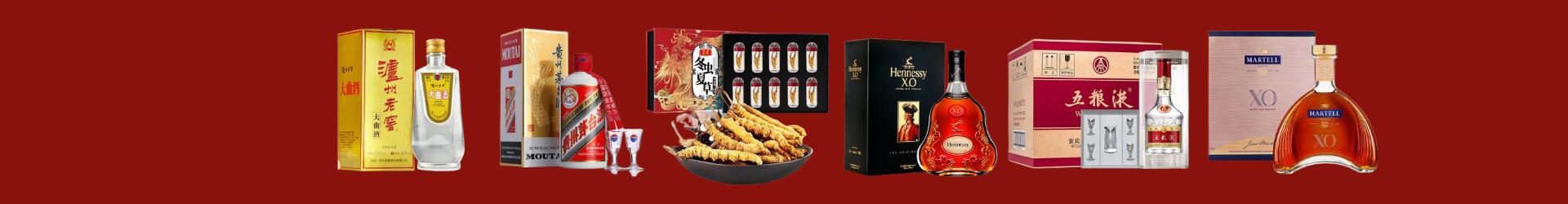 甘孜佳鑫烟酒经营部