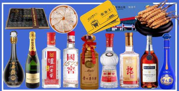 甘孜佳鑫烟酒经营部