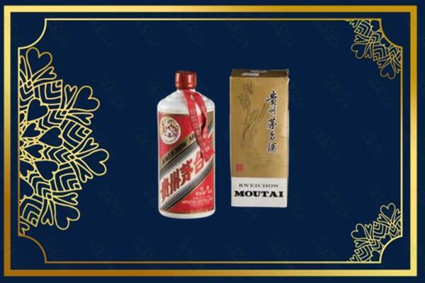 高价求购：甘孜茅台巽风酒回收吗？