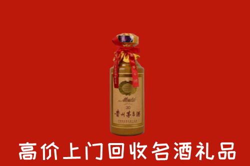 高价求购：甘孜回收30年茅台酒