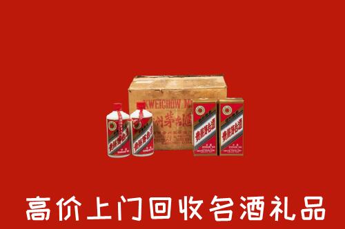 甘孜高价回收铁盖茅台酒