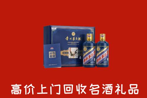 收购行情：甘孜回收生肖茅台酒
